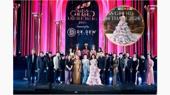 หลากหลายบทบาทของ 'คุณหมอดิว' แพทย์หญิงความสามารถรอบด้าน ผู้ผลักดัน Women Empowered ผ่านมิสแกรนด์อุดรฯ หวังกระตุ้นให้เป็นเมืองหลักด้านสุขภาพ