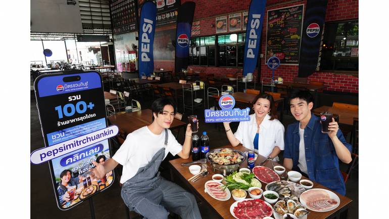 เป๊ปซี่® รวมความอร่อย ปี 2 กับแคมเปญ “เป๊ปซี่มิตรชวนกิน 2024” คัดสรร 150 ร้านเด็ดทั่วไทย แนะนำโดยมิตรแท้สายกิน
