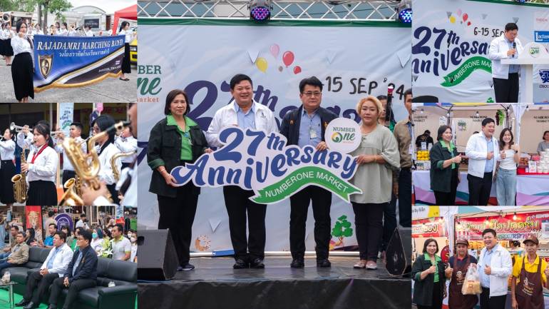 "นัมเบอร์วัน มาร์เก็ต" ฉลองก้าวเข้าสู่ 27th Anniversary Number One Market 2024 ขนทัพความสุขกับศิลปินชื่อดัง อิ่มอร่อยไปกับร้านค้าแบบจัดเต็ม