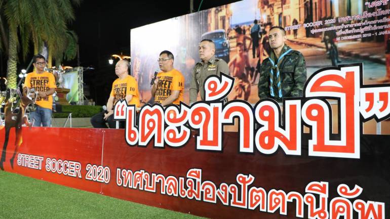 นายไกรศร วิศิษฎ์วงศ์ พ่อเมืองปัตตานี ประธานแถลงข่าว “เตะข้ามปี” 300 ทีมลงแข่งชิงถ้วยใหญ่ที่สุดในโลก