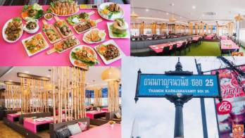 ใครไม่นัว ลาบนัว!! กับร้าน “ลาบนัวสาขาหาดใหญ่” ยกความนัวจากภาคอีสานระดับ 5 ดาวมาจัดเต็มในย่านหาดใหญ่ ต้นตำรับความนัวที่ไม่ต้องไปหาที่ไหนไกล