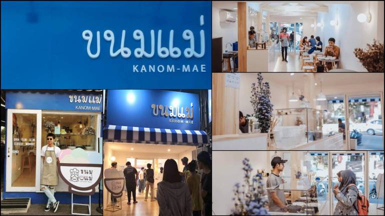 จากพนักงานธนาคารสู่เจ้าของกิจการร้านขนมหวานเชียงใหม่