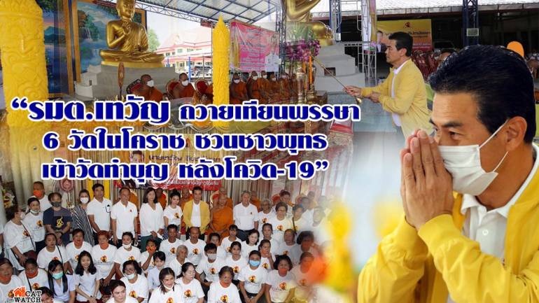เทียนพรรษา2
