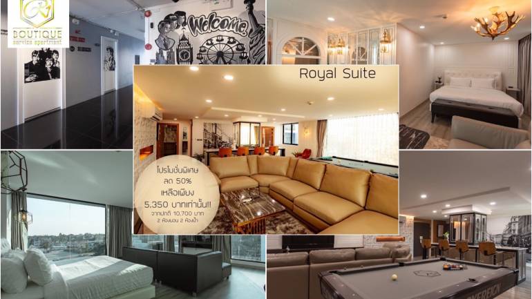 “R1 Boutique Service Apartment” ห้องพักคุณภาพ ราคาจับต้องได้ ย่านนิมมานเหมินทร์
