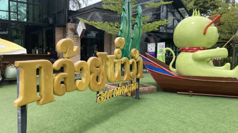 เมื่อเทศบาลฉลาดคิด ร่วมมือกับชุมชนฉลาดเรียนรู้ ความยั่งยืนของชีวิตจึงเกิดขึ้น