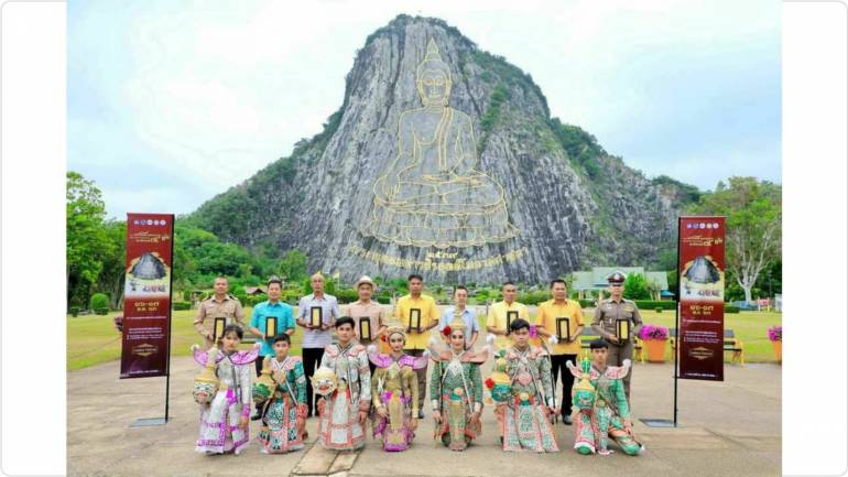 จ.ชลบุรี เชิญเที่ยวงานสุดยิ่งใหญ่ “แห่โคม ชมพระฉาย สืบสายศิลป์ ถิ่นหนองจับเต่า เขาชีจรรย์” ครั้งที่ 7