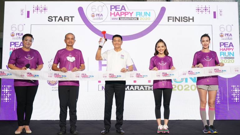PEA ประกาศความพร้อมจัดวิ่ง PEA HAPPY RUN MINI MARATHON 2020 ตอกย้ำความมั่นใจ วิ่งอย่างปลอดภัยแบบนิวนอร์มัล
