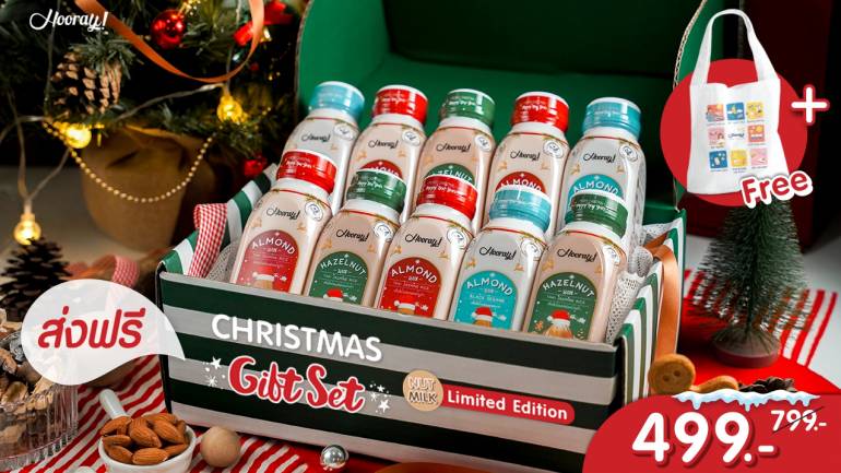 เครื่องดื่มแบรนด์ Hooray! ออกสินค้านมอัลมอนด์รุ่น “Christmas Limited Edition” สร้างสีสันเชลฟ์เครื่องดื่ม รับเทศกาลปีใหม่
