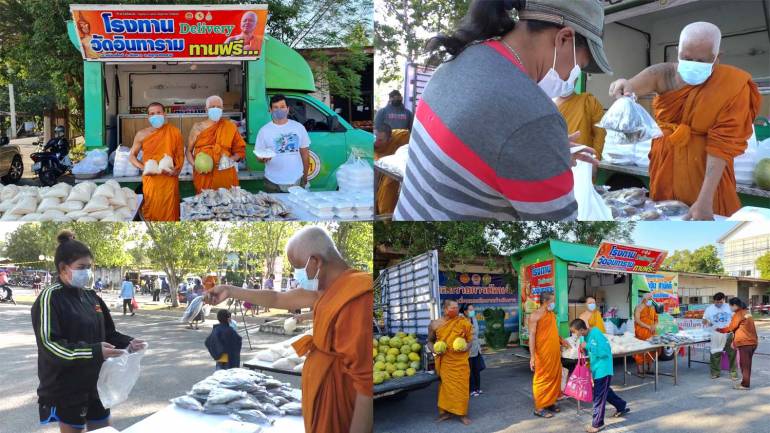 โรงทานเดลิเวอร์รี่ลุยตลาดแม่กลองซื้ออาหารทะเลช่วยชาวประมงชาวสวนผู้ยากไร้แจกข้าวกล่องข้าวสารส้มโอปลาทูสู้โควิด19
