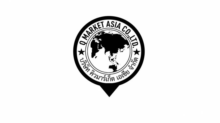 โลโก้ของบริษัท คิวมาร์เก็ต เอเชีย จำกัด