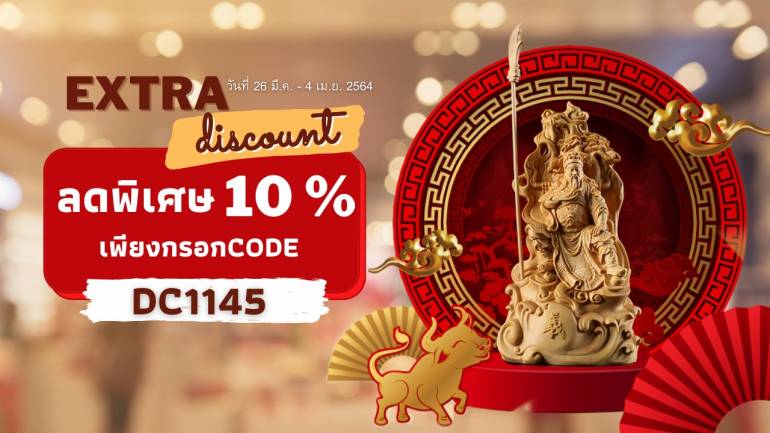 “Boxwood Supreme”ที่สุดของผลงานไม้แกะสลักเทพเจ้าจีนผลงานชั้นเยี่ยมเปี่ยมด้วยเอกลักษณ์เฉพาะสร้างคุณค่าทางจิตใจการันตีคุณภาพไม้แกะสลักดีที่สุด