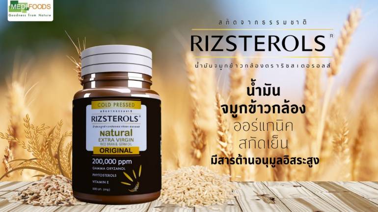 หลับไม่สนิท นอนไม่พอ อันตรายกว่าที่คิด! รู้เท่าทัน ภัยเงียบสารพัดโรคที่มากับการนอน