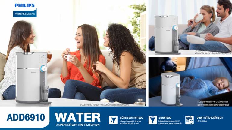 เครื่องกดน้ำที่เป็นมากกว่า ด้วยระบบกรอง RO และฆ่าเชื้อด้วยแสง UV จาก Philips Water รุ่น ADD6910