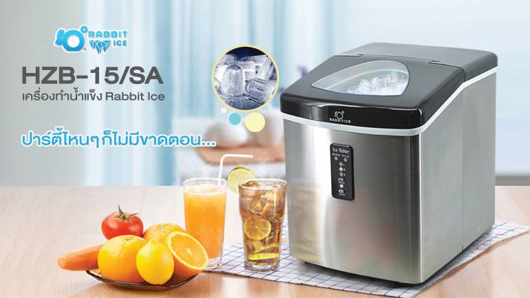 เครื่องทำน้ำแข็งสำหรับ Family ราคาหลักพัน Rabbit ice Portable Semi Professional Ice Bullet