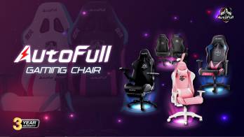 ที่สุดของอุปกรณ์ซัพพอร์ตเหล่าเกมเมอร์ กับเก้าอี้เกมมิ่ง Autofull