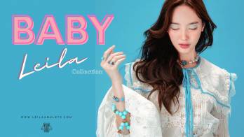 ศิลปะบำรุงใจ ด้วยดีไซน์ที่ดูดี กับ 'Baby leila collection'