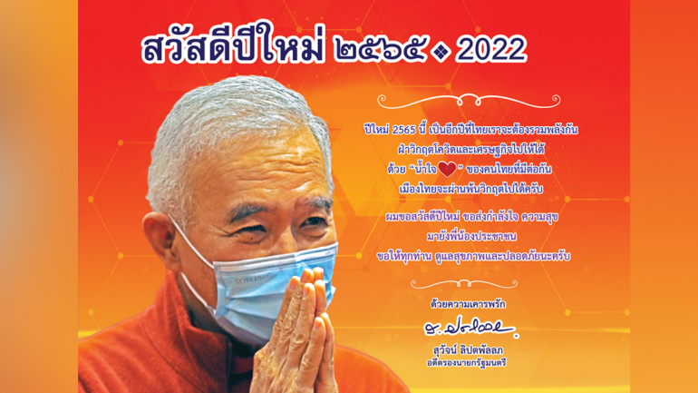 สคส02