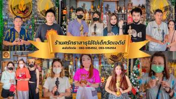 ไอ้ไข่ เด็กวัดเจดีย์ กุมารเทพหนึ่งในสิ่งศักดิ์สิทธิ์ของจังหวัดนครศรีธรรมราช