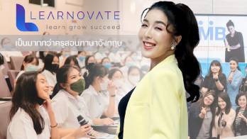 เจาะลึกเบื้องหลังความสำเร็จของ “ครูพี่แอน” ครูสอนภาษาอังกฤษชื่อดังที่เข้าใจปัญหาการเรียนภาษาของคนไทยมากที่สุด