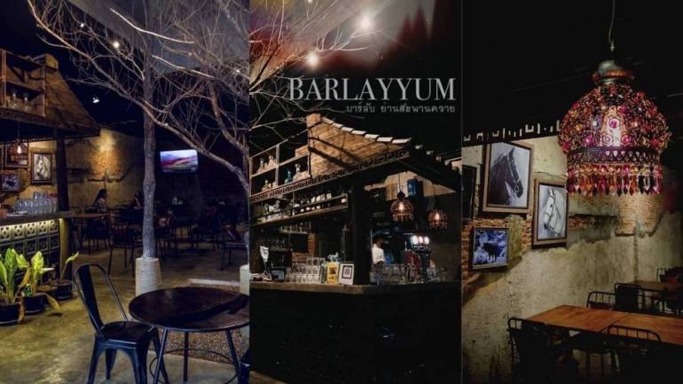 เปิดพิกัดบาร์ลับเอาใจสายเช็คอิน ร้านเด็ดย่านสะพานควายท่ามกลาง Street Food ต้องมาที่ Barlayyum