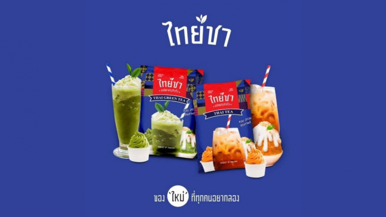 Thaicha Brand จากผู้อยู่เบื้องหลังในวงการชาของเมืองไทย สู่เบื้องหน้าด้วยการนำเสนอผลิตภัณฑ์ชาคุณภาพของไทยแก่ทุกคน