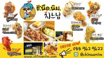 ความอร่อยจัดเต็มเสมือนไปกินที่เกาหลี! สาวกเกาหลีห้ามพลาด กับ “Chinuenim” รับประกันความฟินจนอยากจะสั่งเบิ้ล!