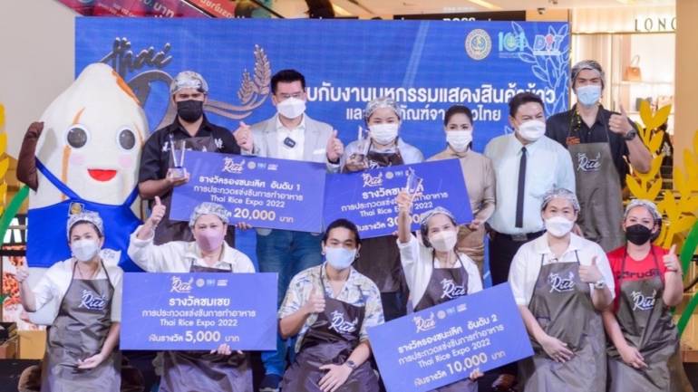 พาณิชย์ Kick off กิจกรรมรณรงค์บริโภคข้าวและผลิตภัณฑ์ข้าวไทย เดินสายจัด Thai Rice Expo 2022