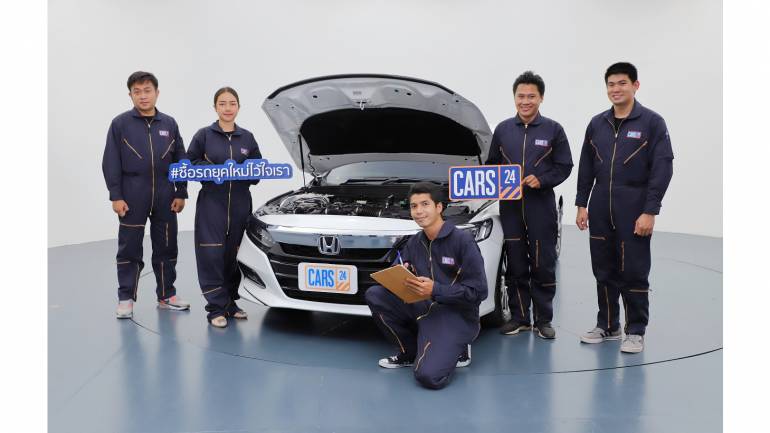 CARS24 เปิดเคล็ดลับวิธีดูรถมือสองแบบมืออาชีพด้วยตัวเอง