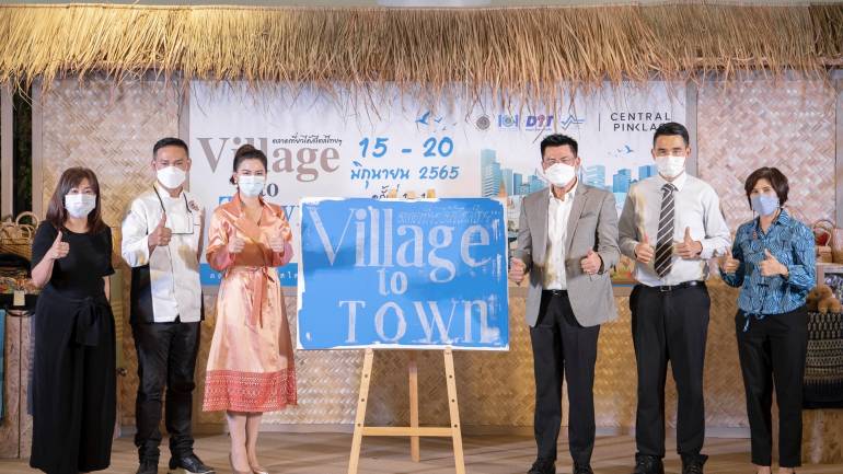 ตลาดเที่ยวได้สไตล์ไทยๆ Village to Town