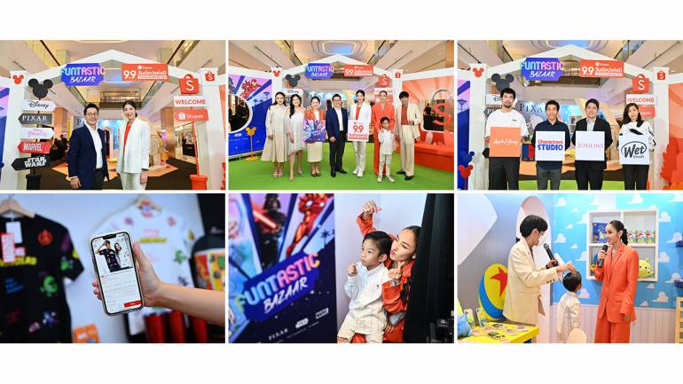 แพท - ณปภา จูงมือ น้องเรซซิ่ง อาสาพาตะลุยความสนุกในกิจกรรม “Disney Funtastic Bazaar with Shopee 9.9 วันช้อปแห่งปี : Super Shopping Day”