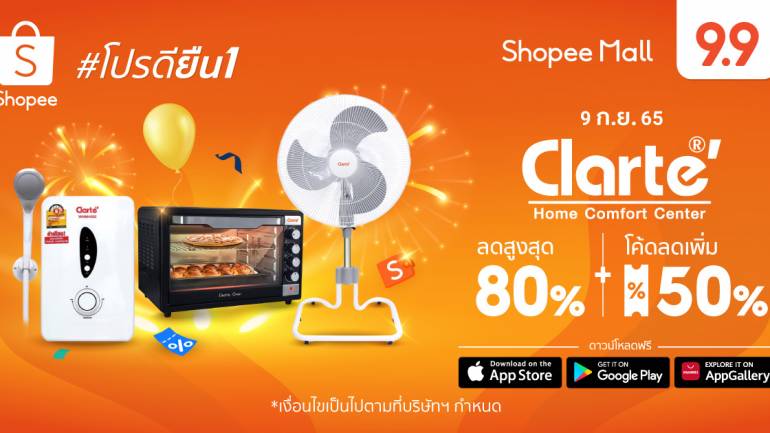 shopee2