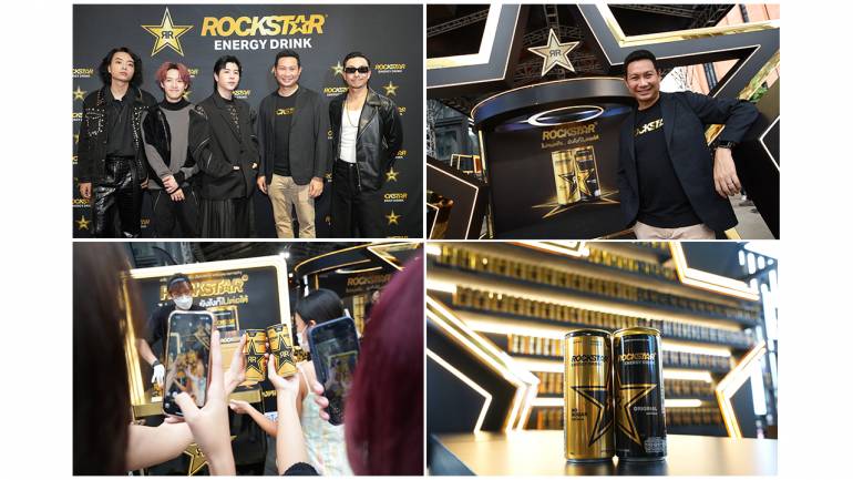 “Rockstar” โดยซันโทรี่ เป๊ปซี่โค ขนทัพ 3 พรีเซนเตอร์ จัดคอนเสิร์ต Rockstar Recharge Bangkok ชูคอนเซปท์ “ไม่หมดใจ...ยังไงก็ไปต่อได้”