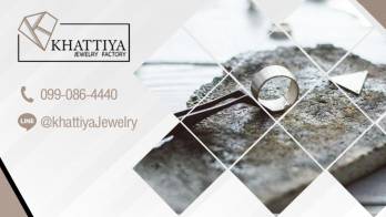 “Khattiya Jewelry โรงงานผลิตจิวเวลรี่ครบวงจร” ที่ปรึกษาผู้เชี่ยวชาญด้านสร้างแบรนด์ดัง Jewelry ช่วยคุณสร้างแบรนด์ให้ปัง โดนใจลูกค้าจนต้องซื้อ