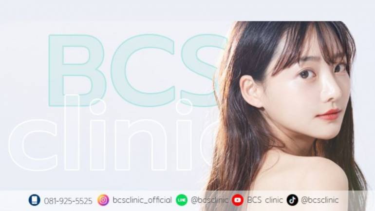 ไม่ต้องบินไกลถึงเกาหลี “BCS Clinic” จัดให้! ที่สุดของศัลยกรรมตกแต่งที่ได้รับความไว้วางใจมากกว่า 18 ปี