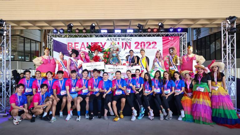 “แอนนา เสือ” นำทีมวิ่งการกุศล “AssetWise BEAUTY RUN 2022” ปลื้มใจคนร่วมงานคับคั่ง