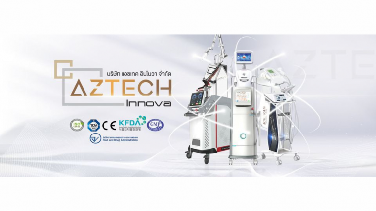 AZTECH INNOVA CO., LTD พร้อมสรรหานวัตกรรมความงามระดับพรีเมียม สำหรับผู้ประกอบการ และแพทย์เจ้าของคลินิกที่ช่วยในการดูแลรักษาผิวพรรณและรูปร่างด้วยบริการอย่างครบวงจร