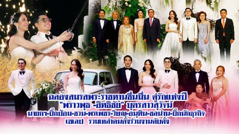 พราว02