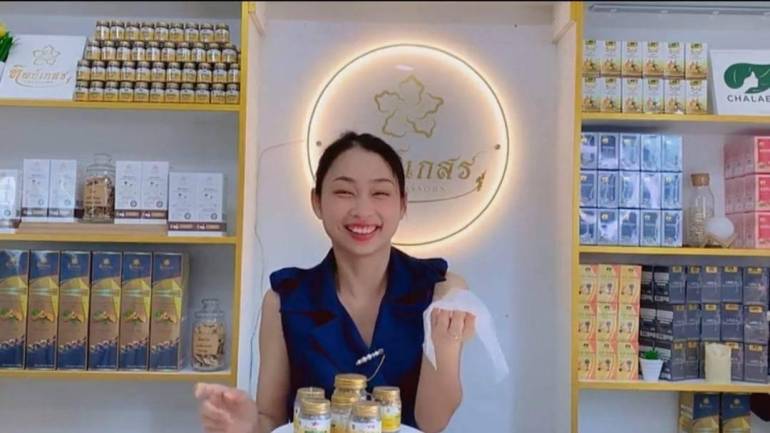 ดูแล ป้องกัน รักษาด้วยยาสมุนไพรไทย “ทิพย์เกสร”