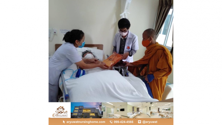 ตอบทุกข้อสงสัยในเรื่องการดูแล “ผู้ป่วยแบบประคับประคอง” จากอายุวัฒน์ ฮอสพิซ แอนด์ รีแฮบ