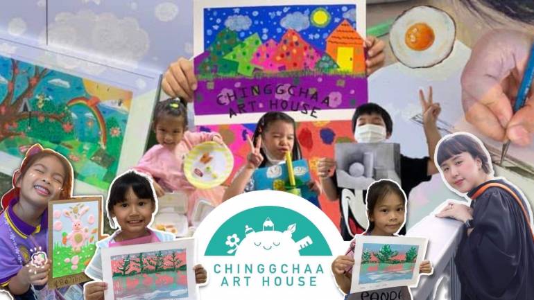 “Chinggchaa art house ชิงช้า อาร์ต เฮ้าส์” ศูนย์รวมจินตนาการอันไร้ที่สิ้นสุด บ้านสอนศิลปะเพื่อเสริมพัฒนาการ ความเป็นตัวเอง และการคิดนอกกรอบ