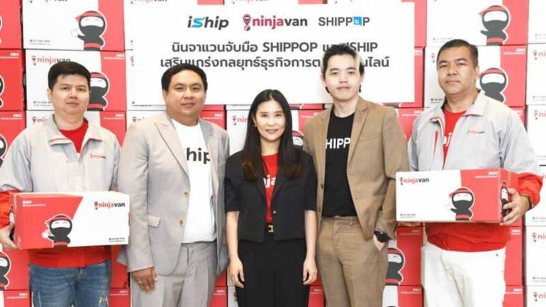 นินจาแวนฯ จับมือ SHIPPOP และ iShip พันธมิตรระบบขนส่งออนไลน์ ผนึกกำลังเสริมแกร่งหนุน SME แนะกลยุทธ์รับมือตลาดอีคอมเมิร์ซชะลอตัว