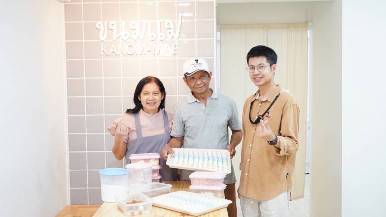 สืบทอดความอร่อยรุ่นสู่รุ่นกับ "ขนมแม่ Kanom-Mae" จากธุรกิจติดลบ สู่สาขาที่ 15 แล้ววันนี้!
