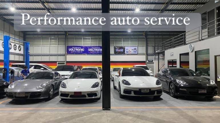 อุ่นใจทุกการเดินทาง Performance Auto Service ตรวจเช็กรถยนต์ยุโรป รถยนต์นำเข้าทุกรุ่น และรถซูเปอร์คาร์ พร้อมบริการซ่อมอย่างมืออาชีพ