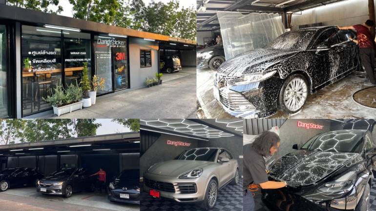 เปิดสาขาใหม่! “Dangsticker wrap & wash สาขา food villa ราชพฤกษ์” ร้านสติกเกอร์บนยานพาหนะเจ้าแรกในประเทศไทย