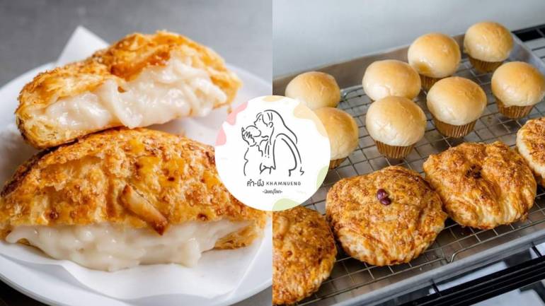 ร้านคำนึง ชิฟฟ่อนลาวา ขนมปังสังขยาชาไทย- สาขาพิษณุโลก มอบขนมแสนอร่อยให้คนที่คุณรักด้วยของฝากแสนอร่อยจากคำนึงเบเกอรี่!